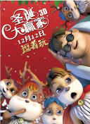 五月天狠狠干