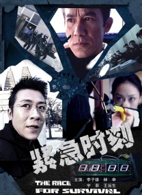 五月天狠狠干